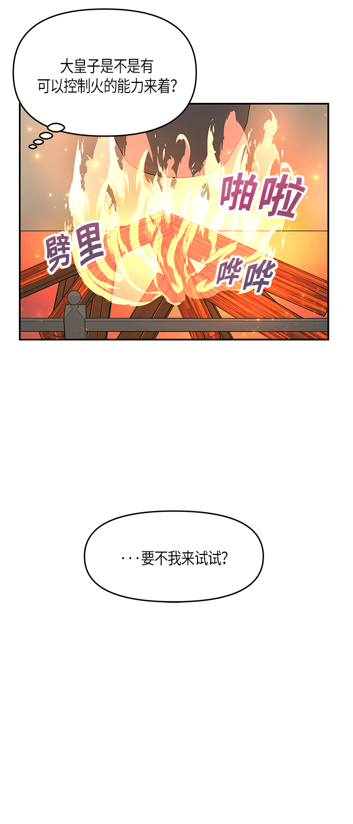 第6话55