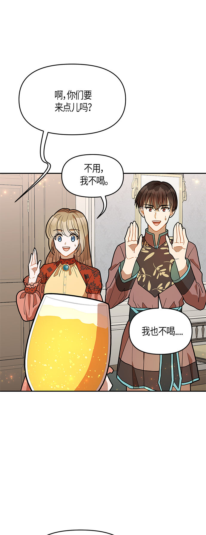 第16话3