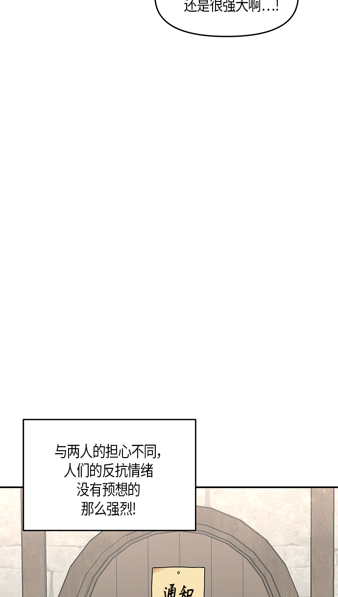 第11话27