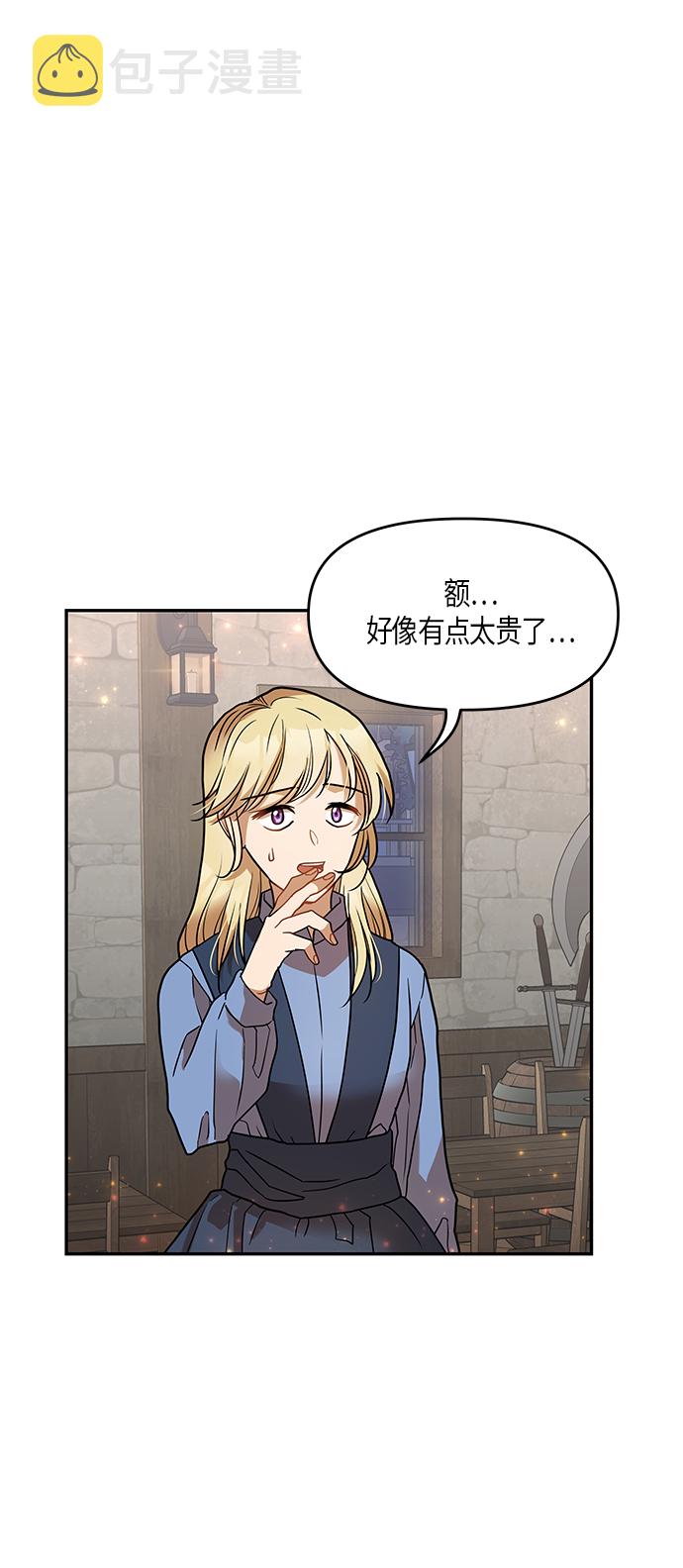 第11话23