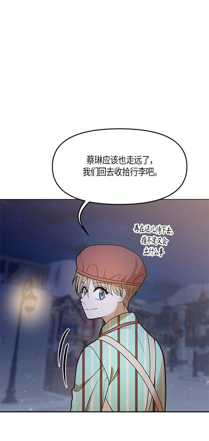 第21话42