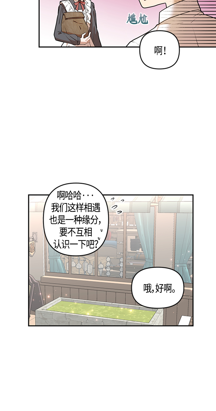 第1话36