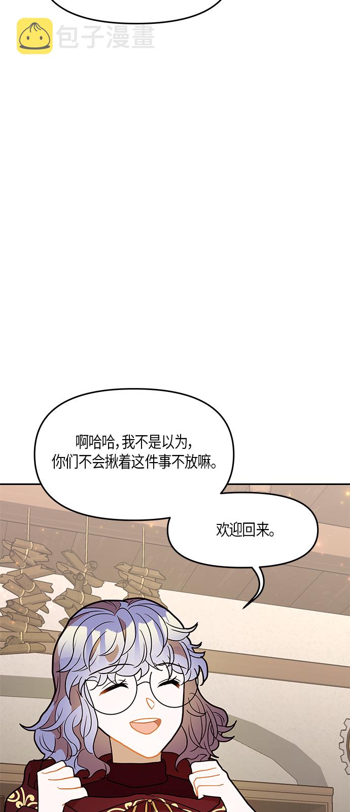 第28话19