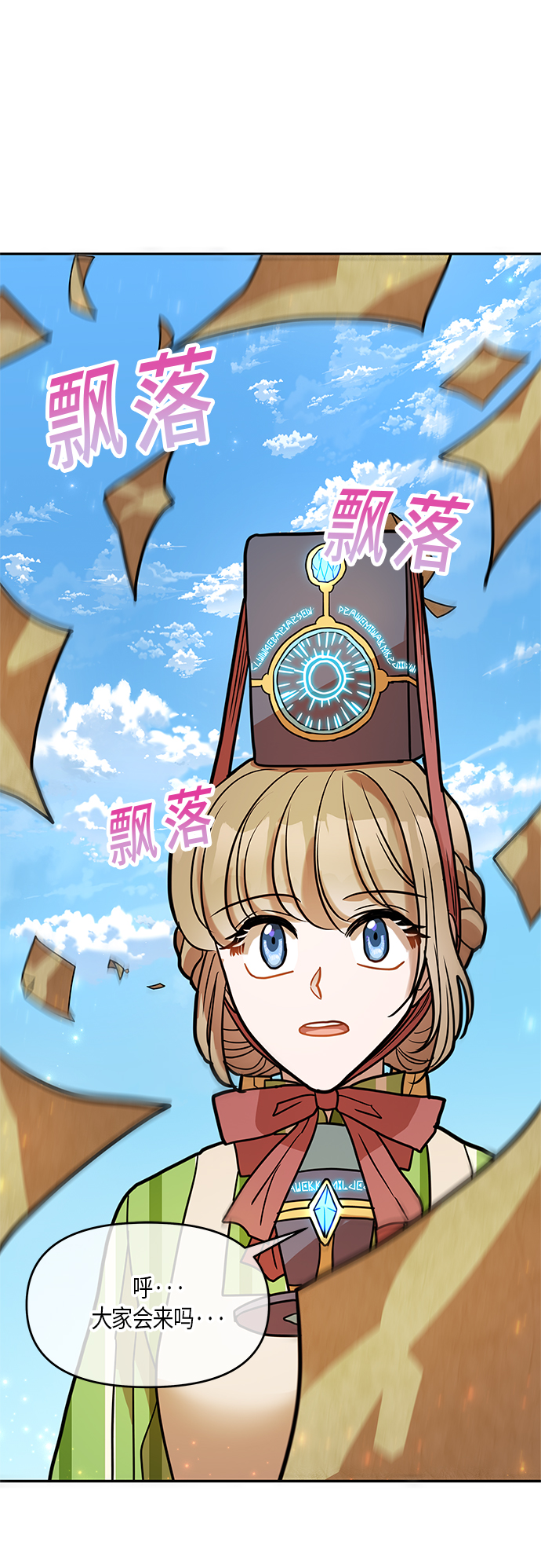 第15话38