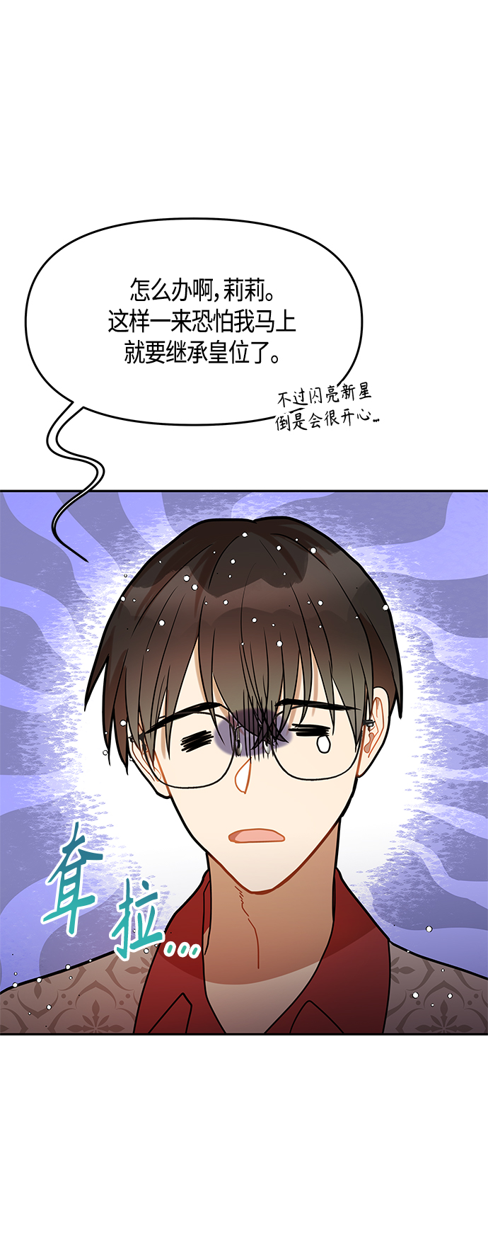 第54话35