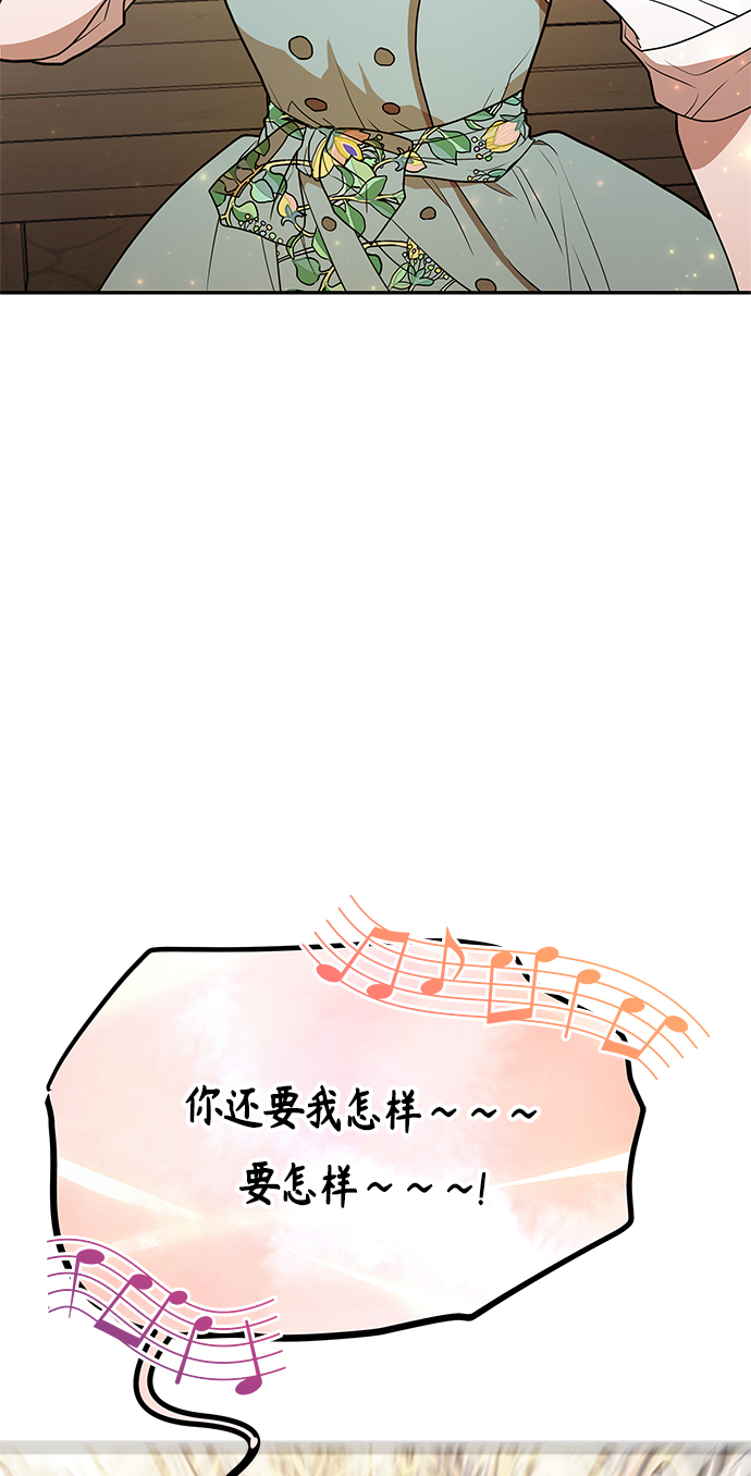 第52话46