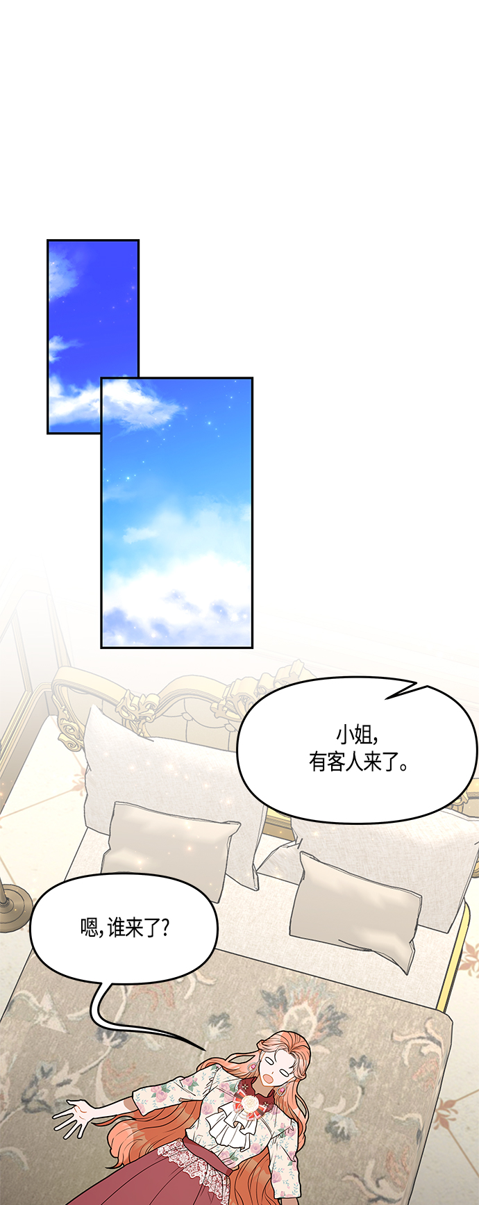 第35话37