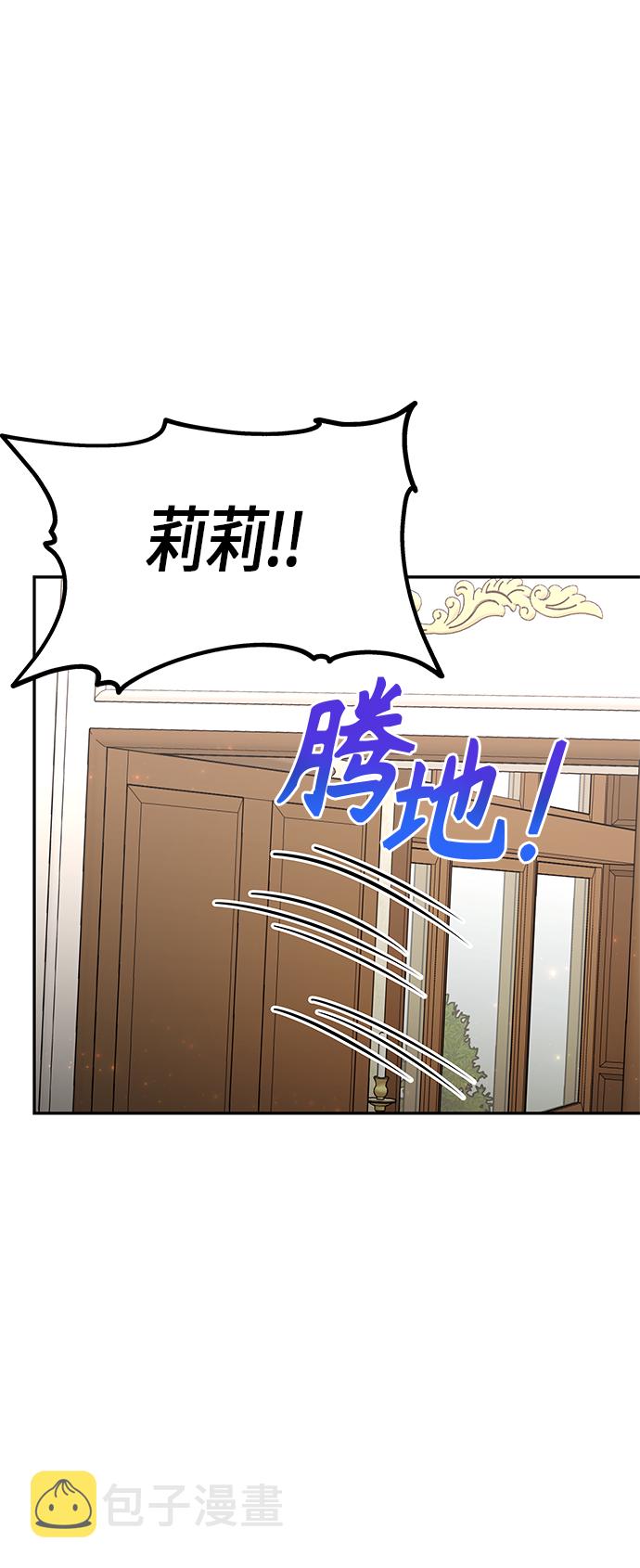 第25话56