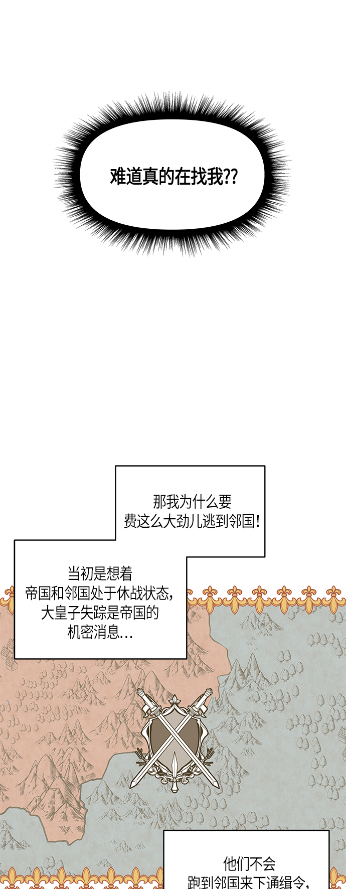 第4话41
