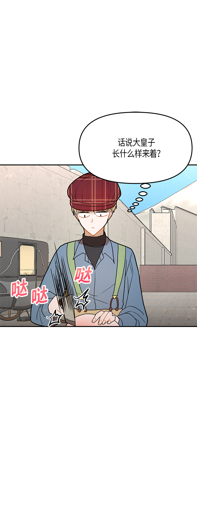 第19话8