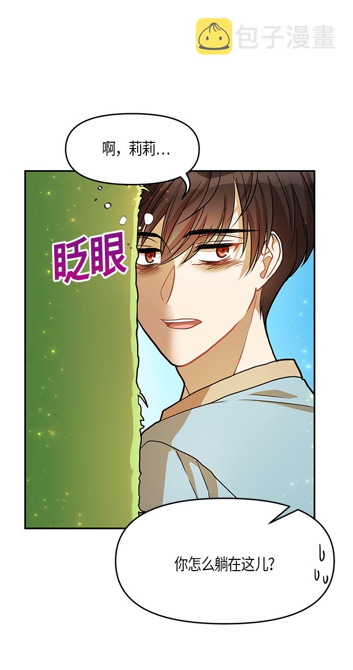 第11话43