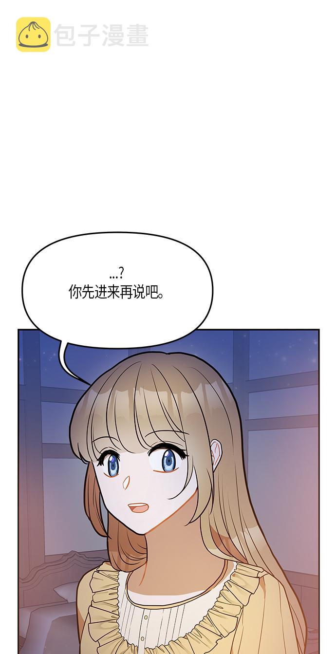 第23话29
