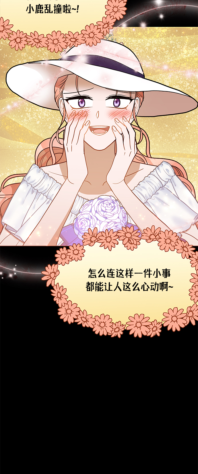 第54话11