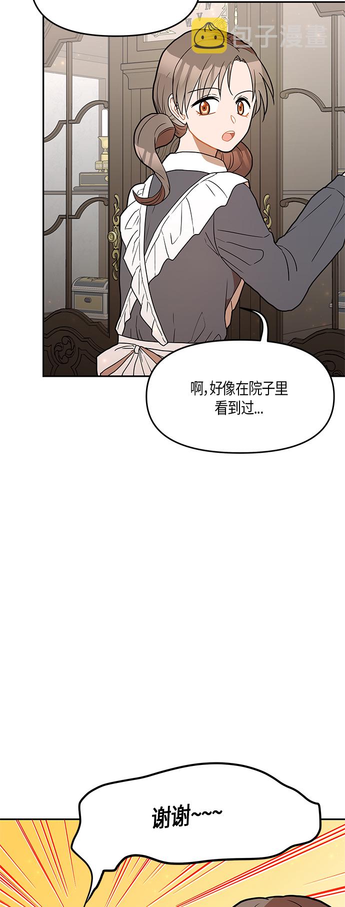 第25话59