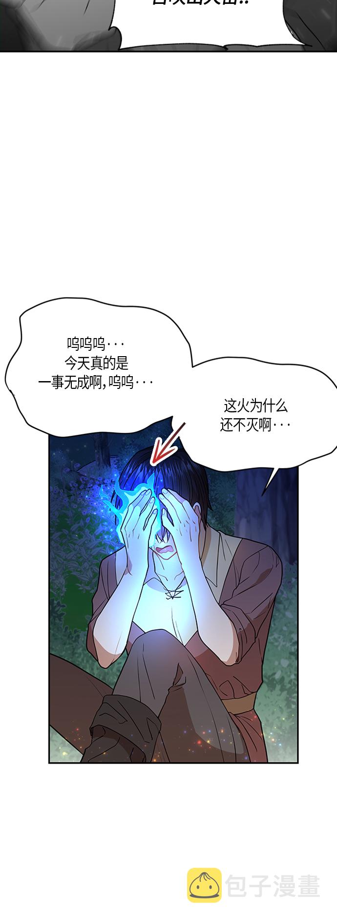 第7话23