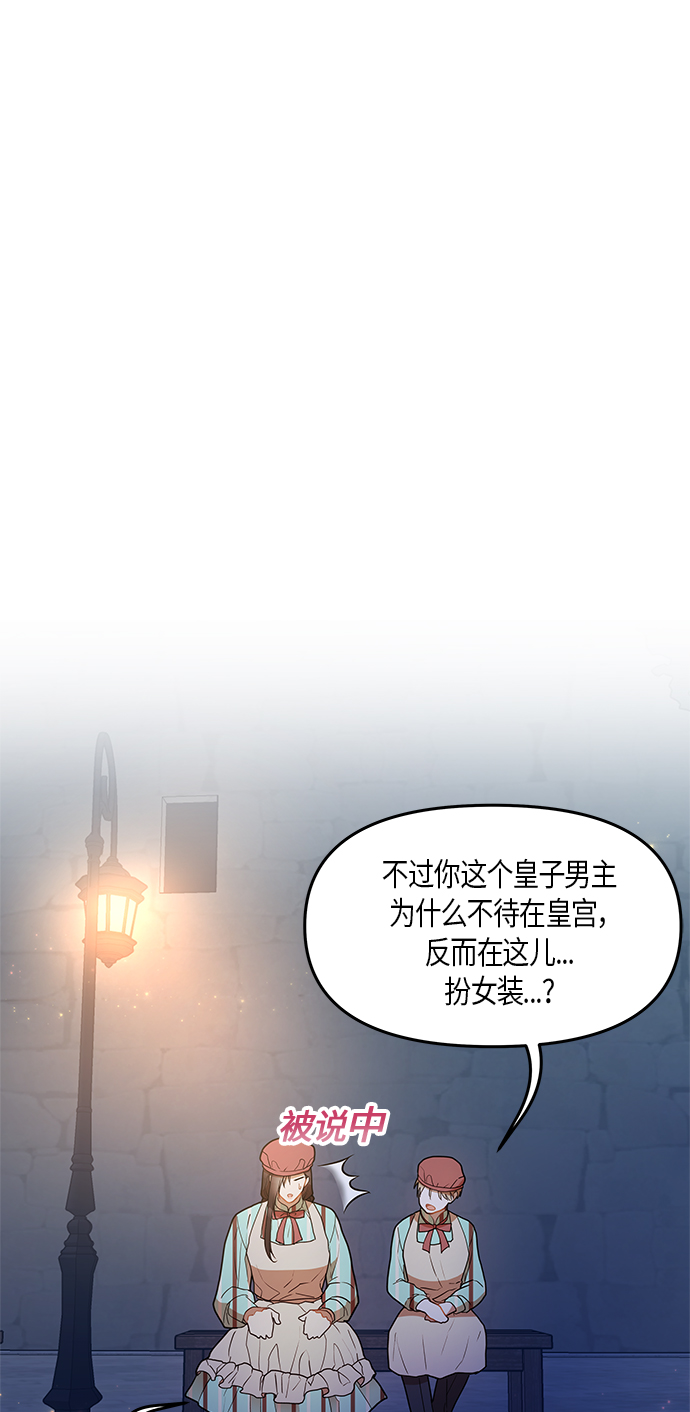 第20话43