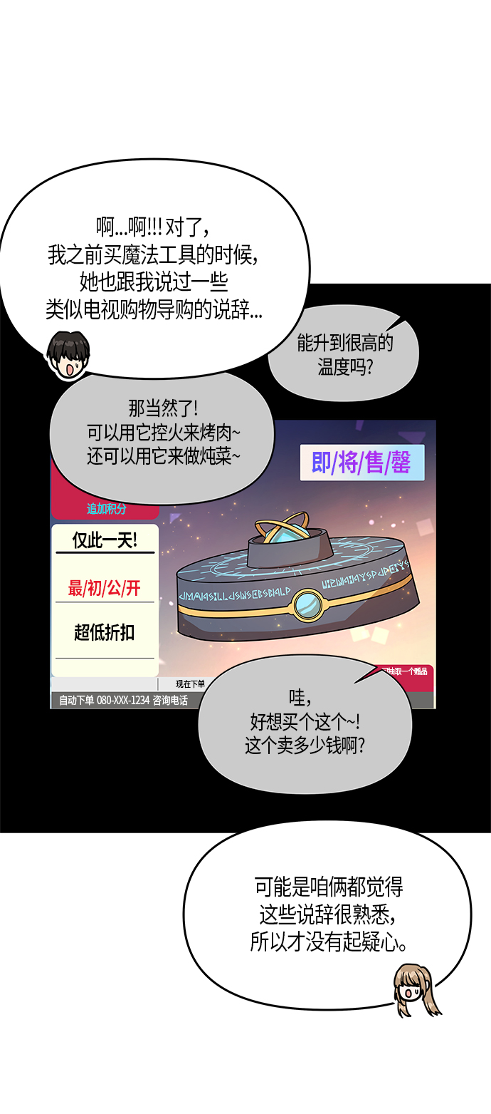 第28话5