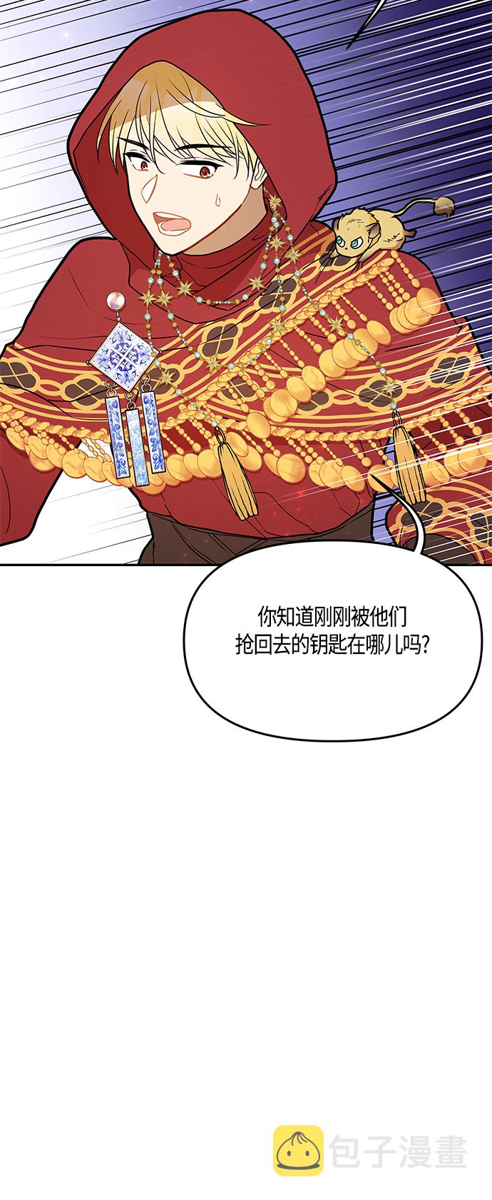 第41话46