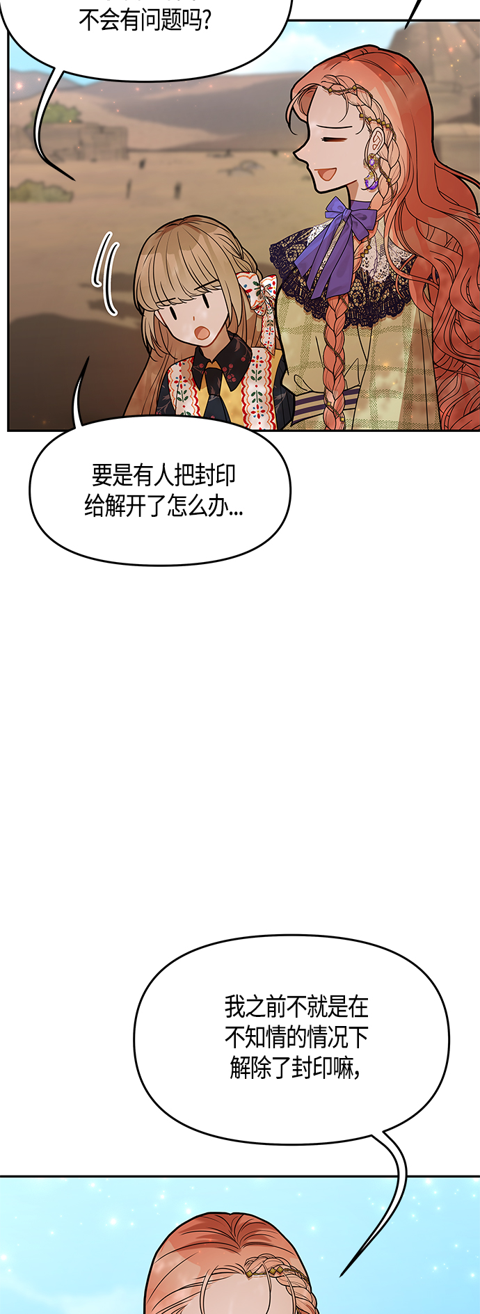 第60话56
