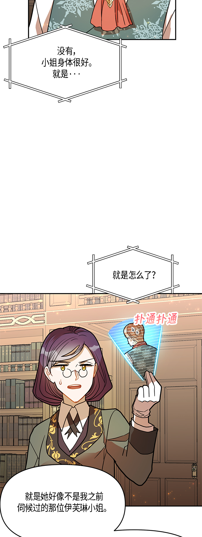 第15话23