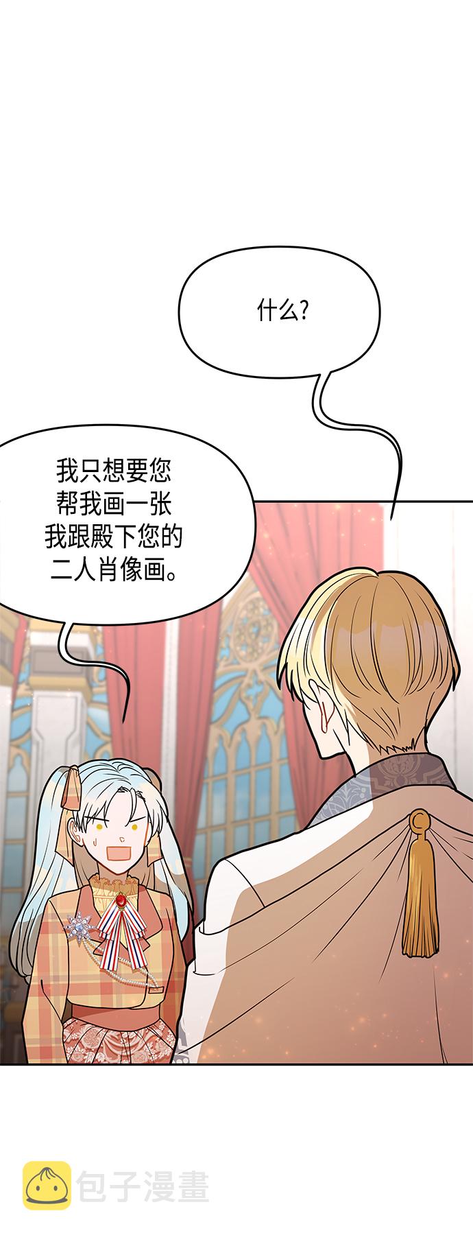 第46话9