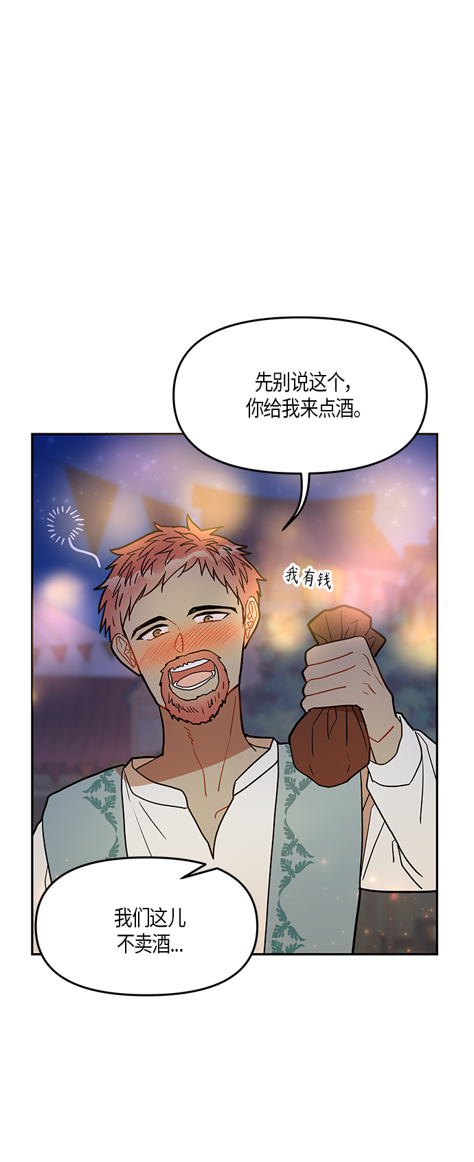第19话21