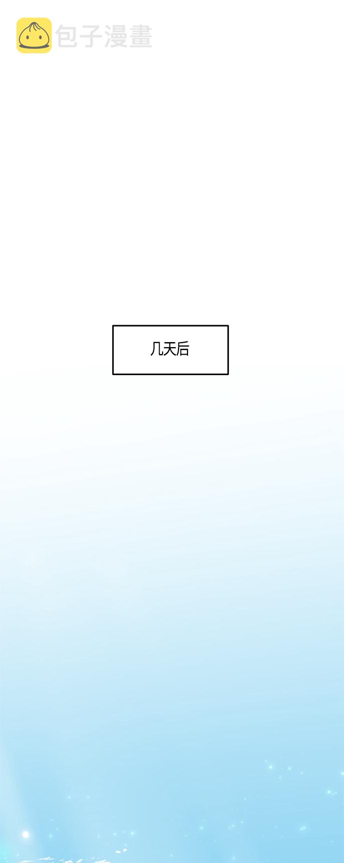 第43话30
