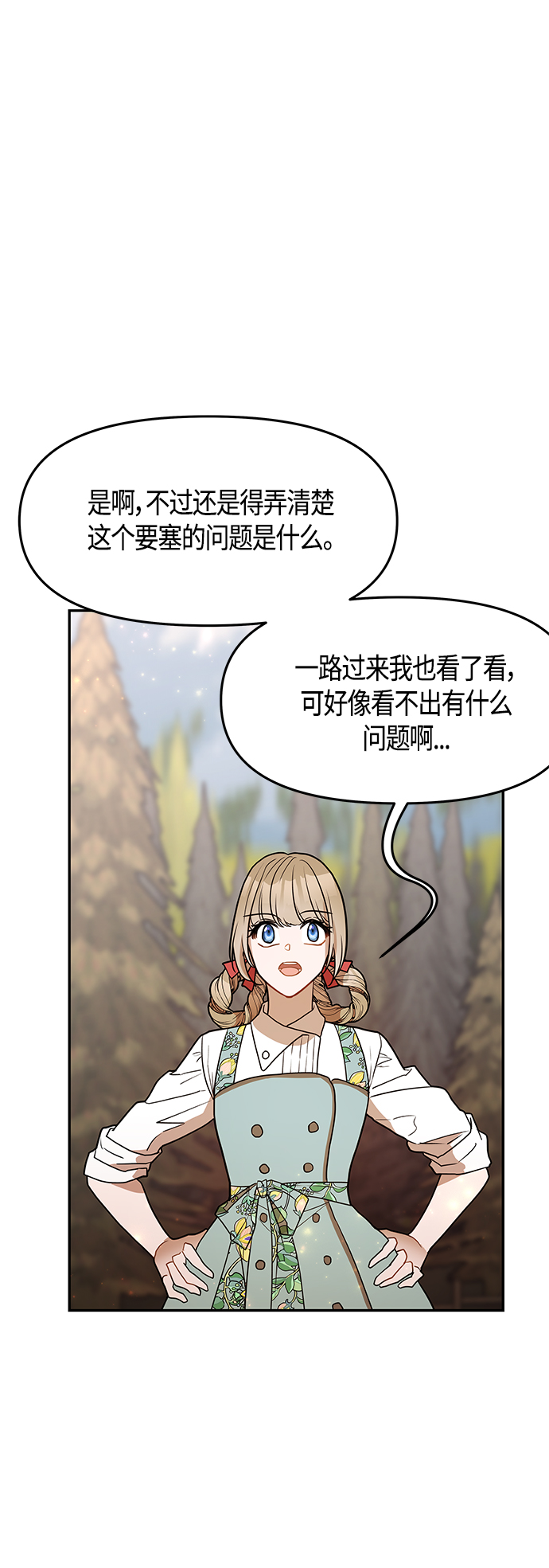 第51话8