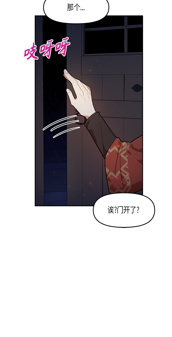 第27话29