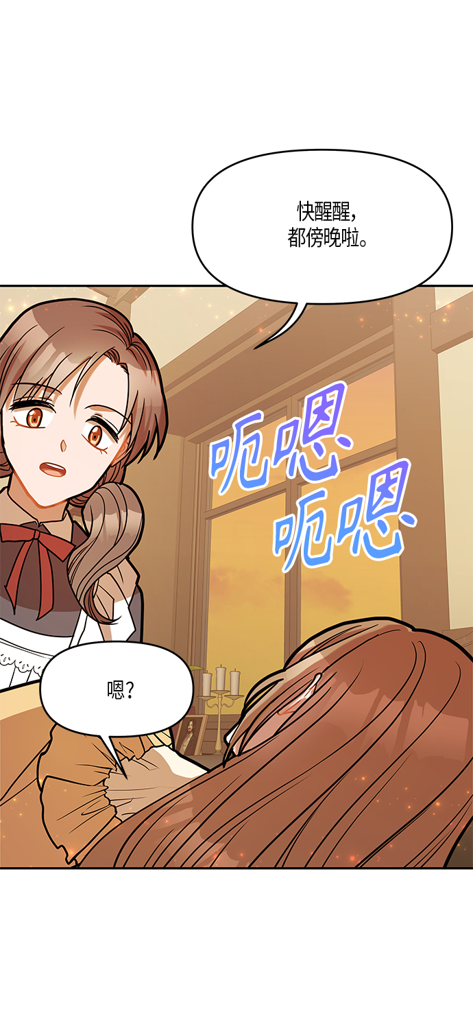 第16话47
