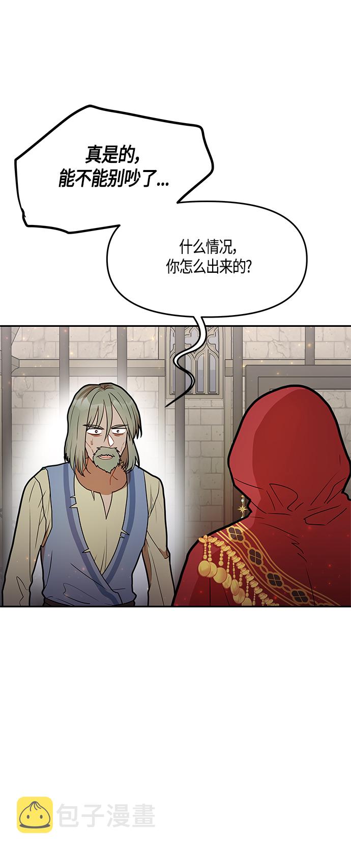 第39话72