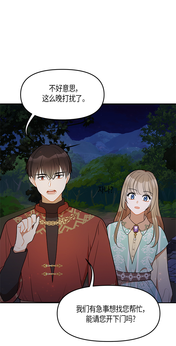 第27话27