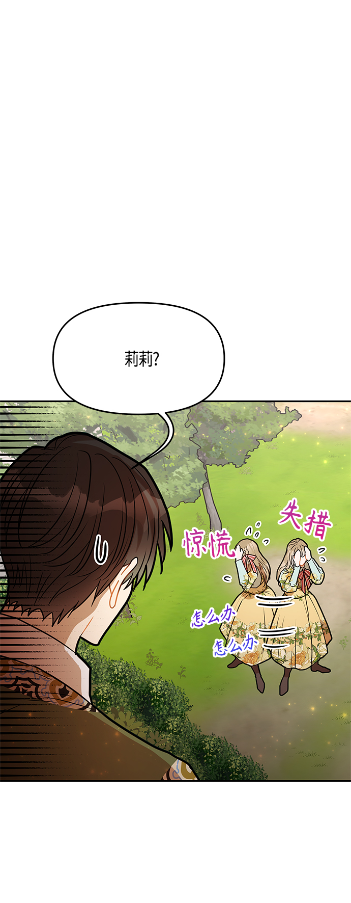 第33话31