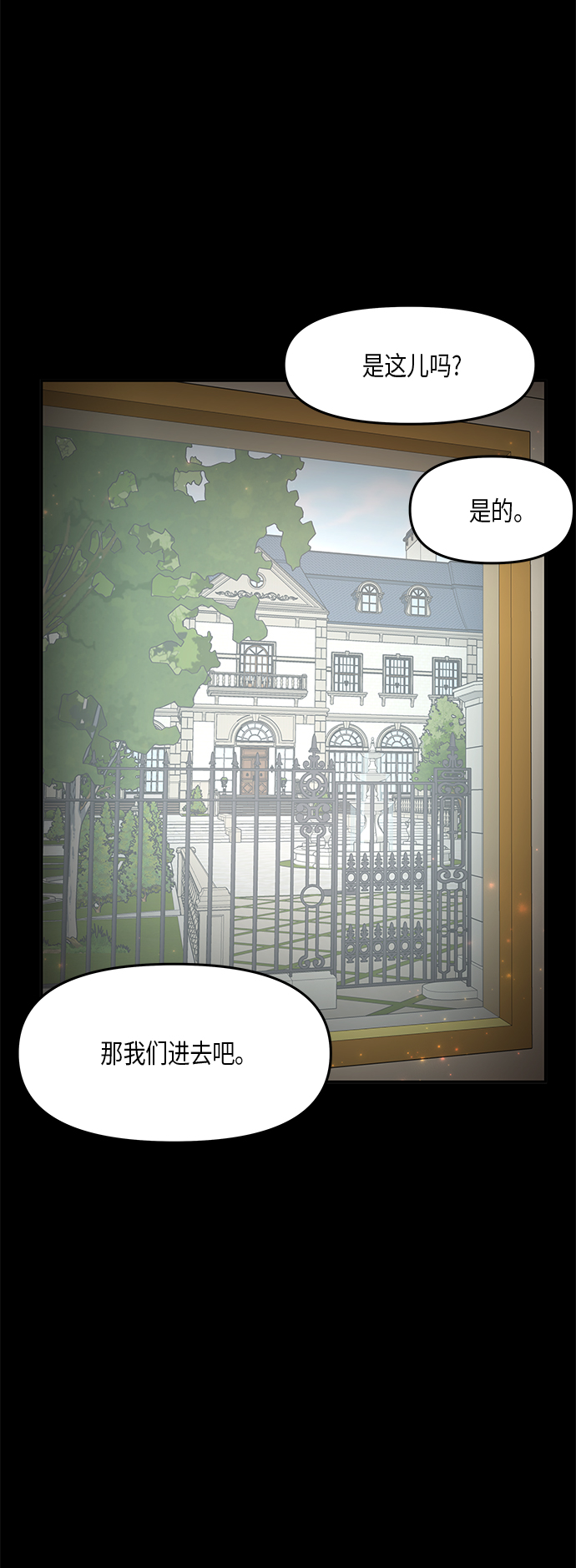 第30话8