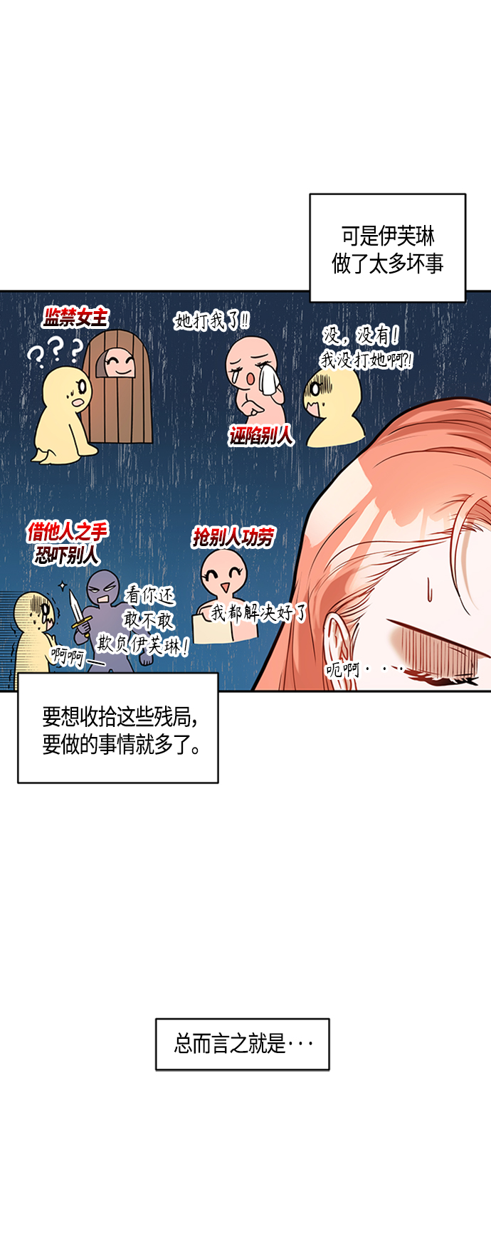 第1话10