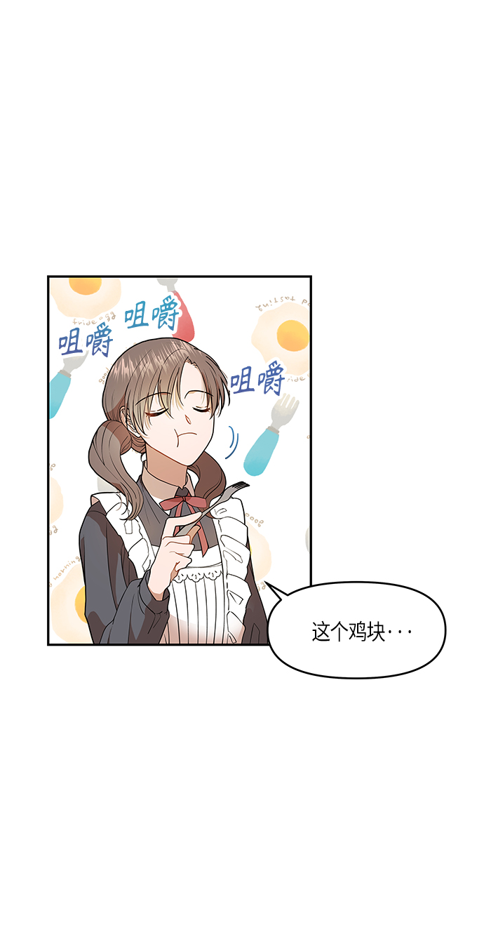 第6话38
