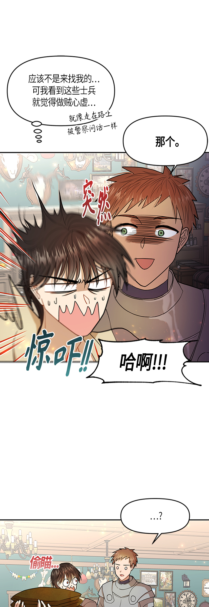 第4话44