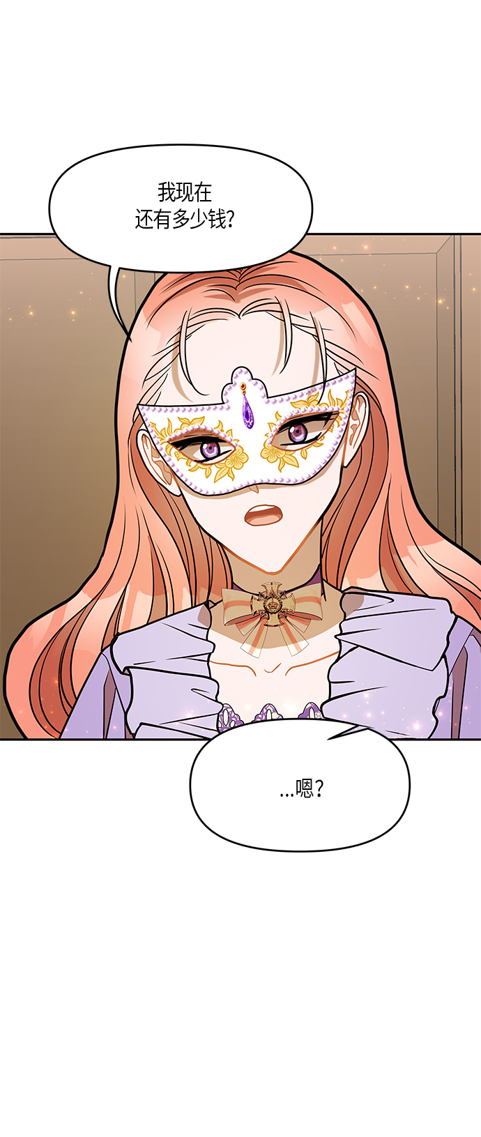 第16话23