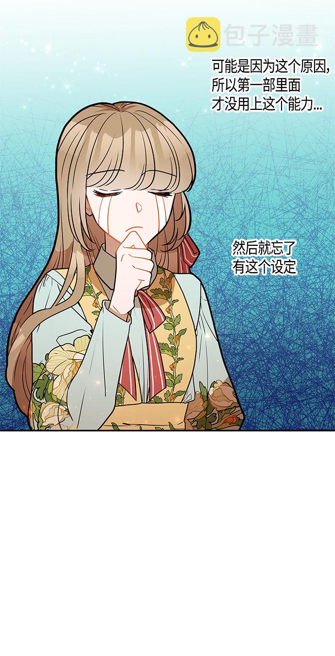 第33话6