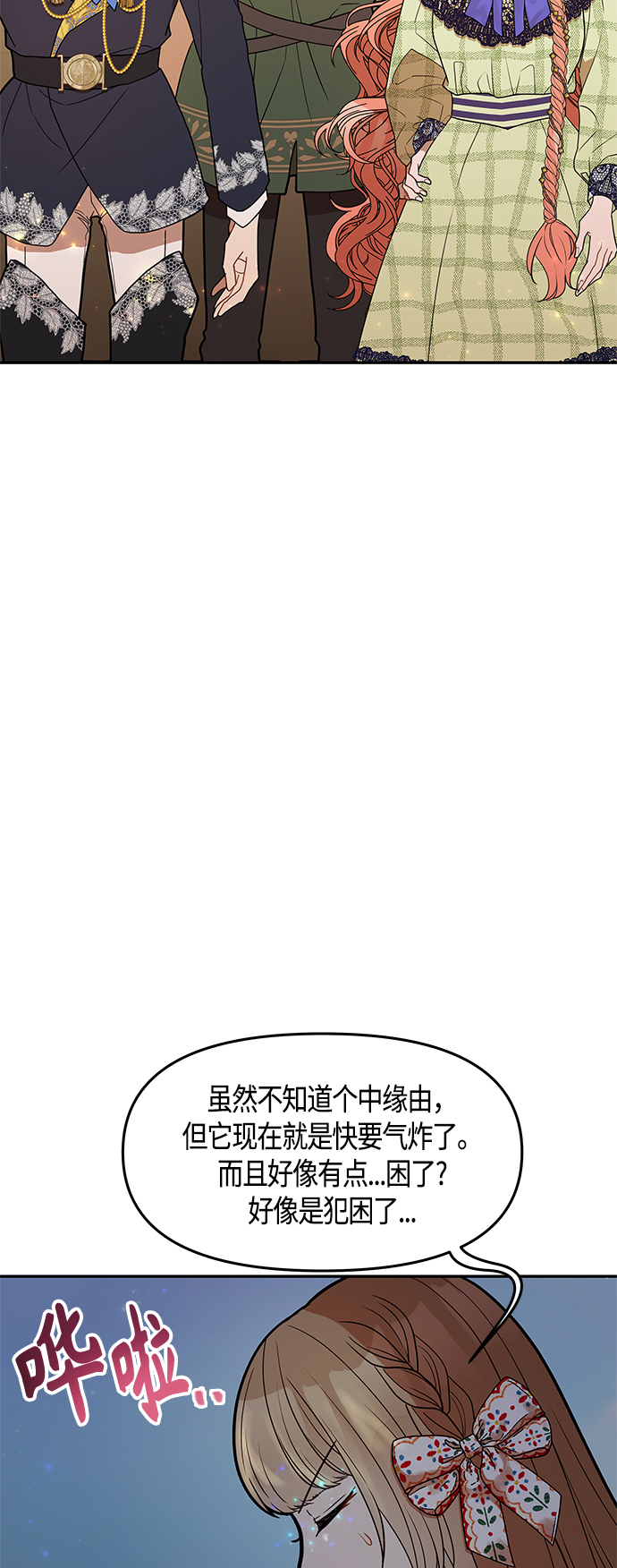 第58话59
