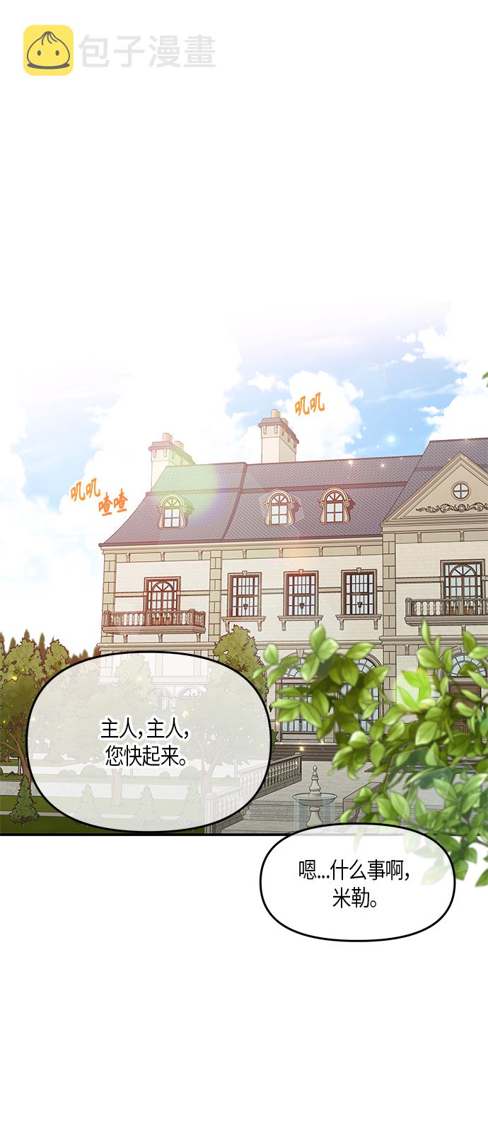 第23话57