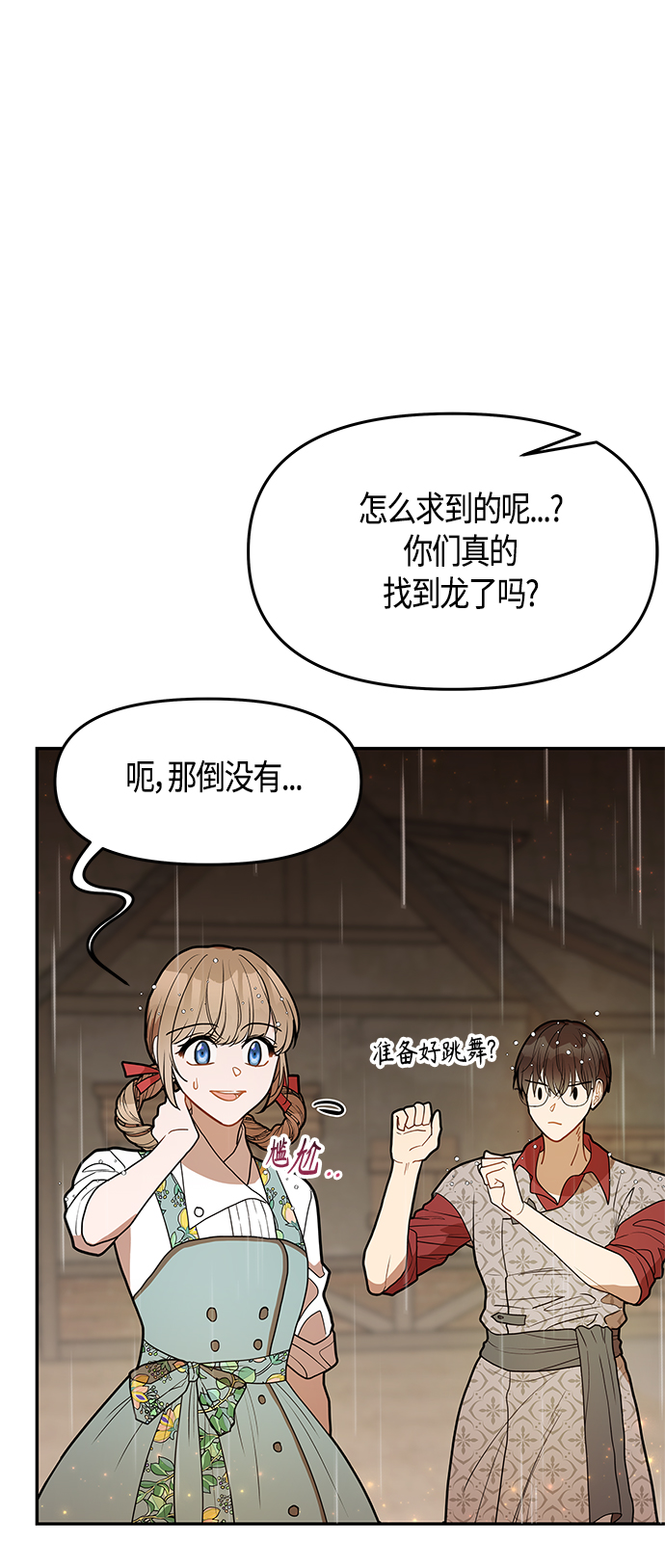 第53话54