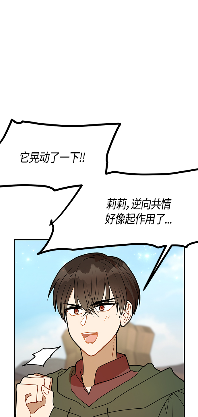 第60话20
