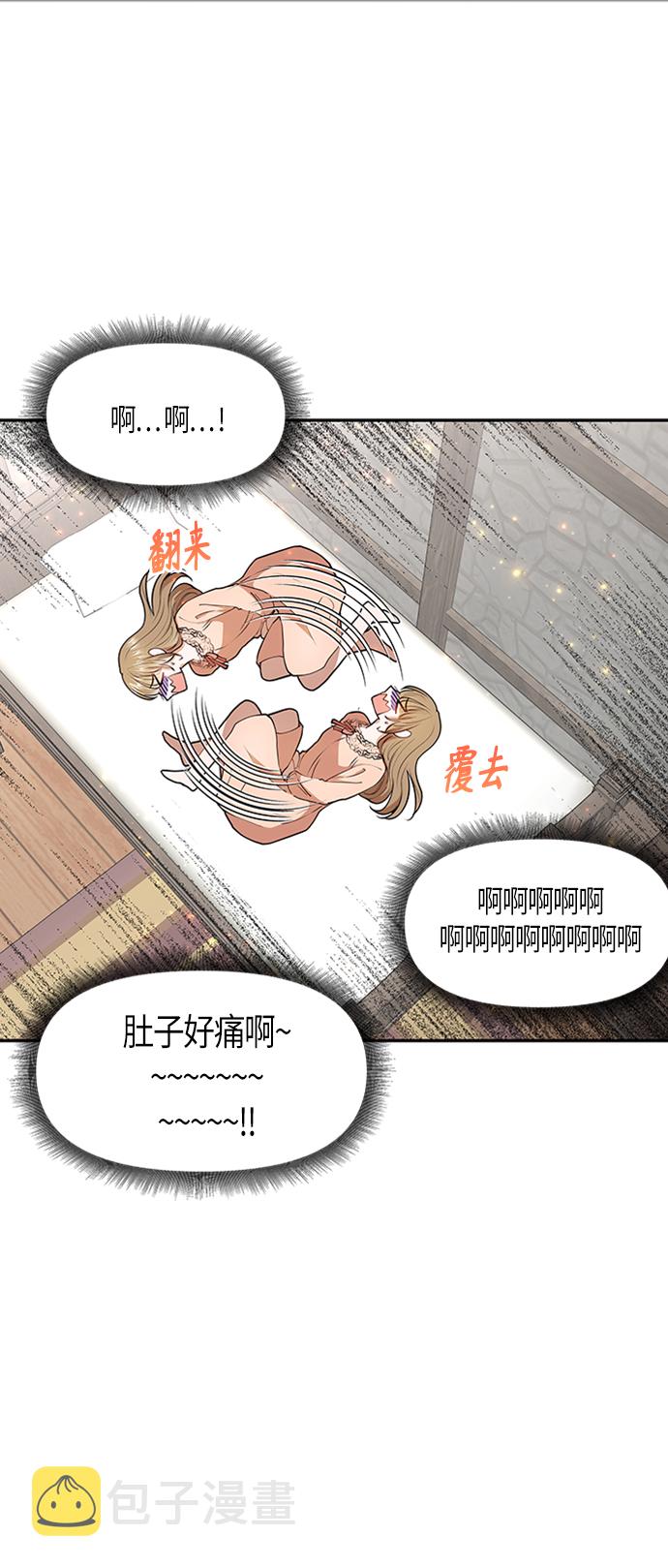 第3话38