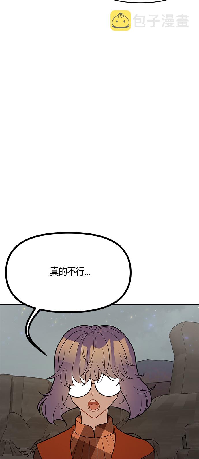 第59话59