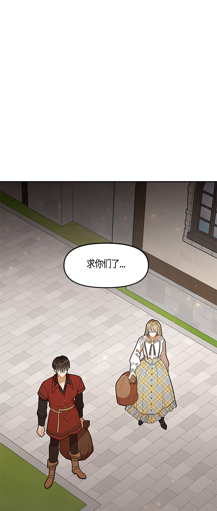 第38话2
