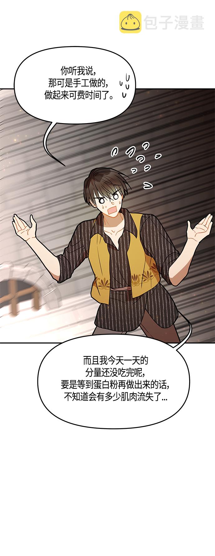 第37话35
