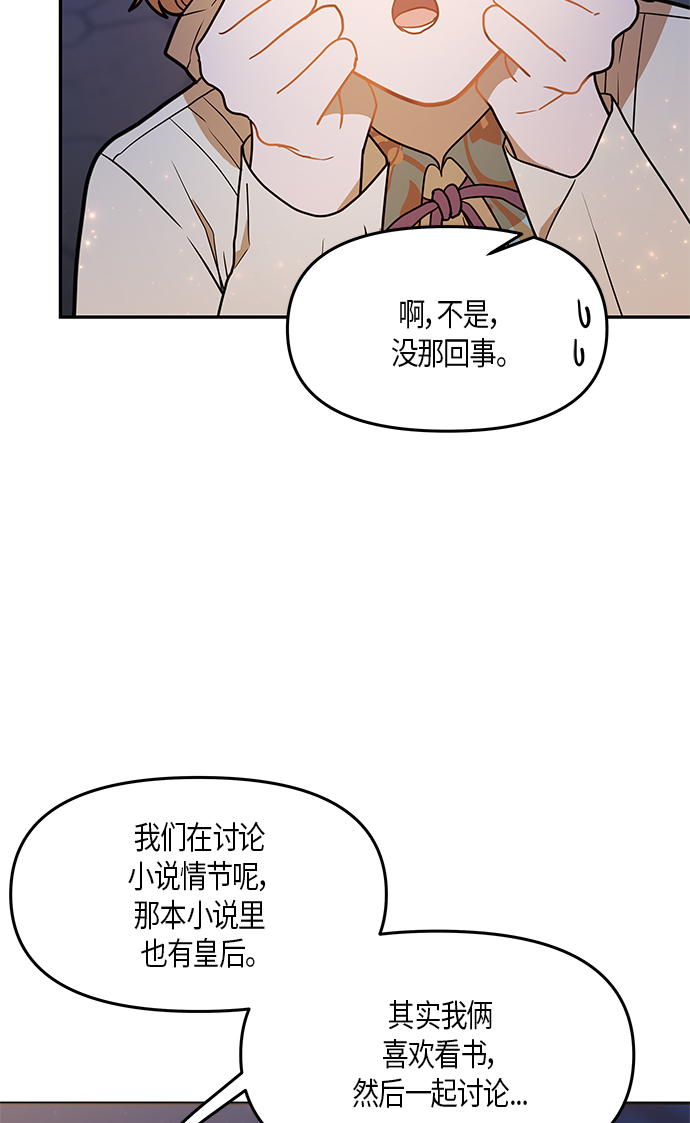 第21话10