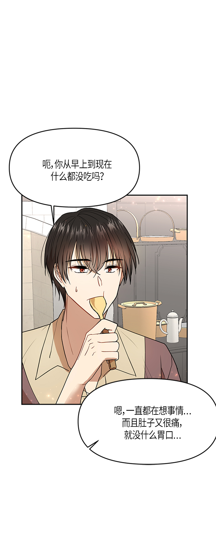 第5话26