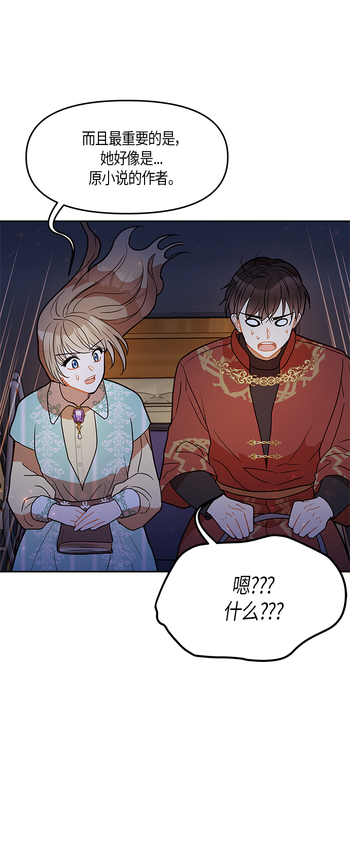 第28话2